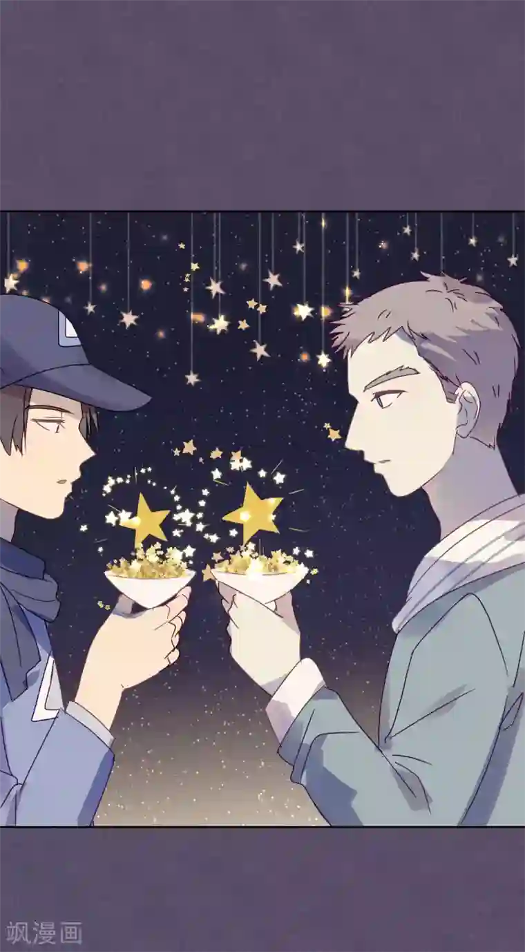 妖怪恋爱吧第88话 每日一吻