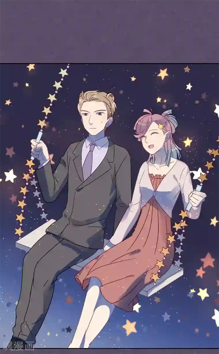 妖怪恋爱吧第88话 每日一吻