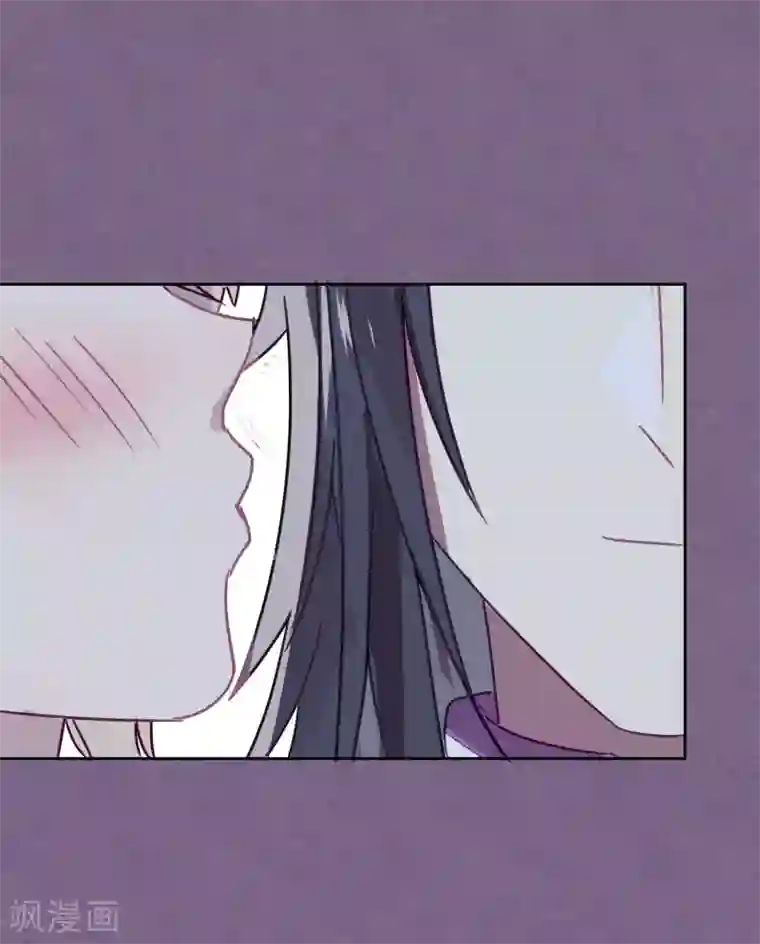 妖怪恋爱吧第88话 每日一吻