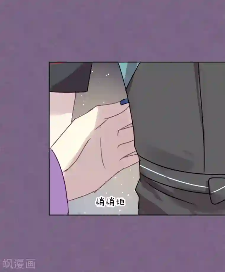 妖怪恋爱吧第88话 每日一吻