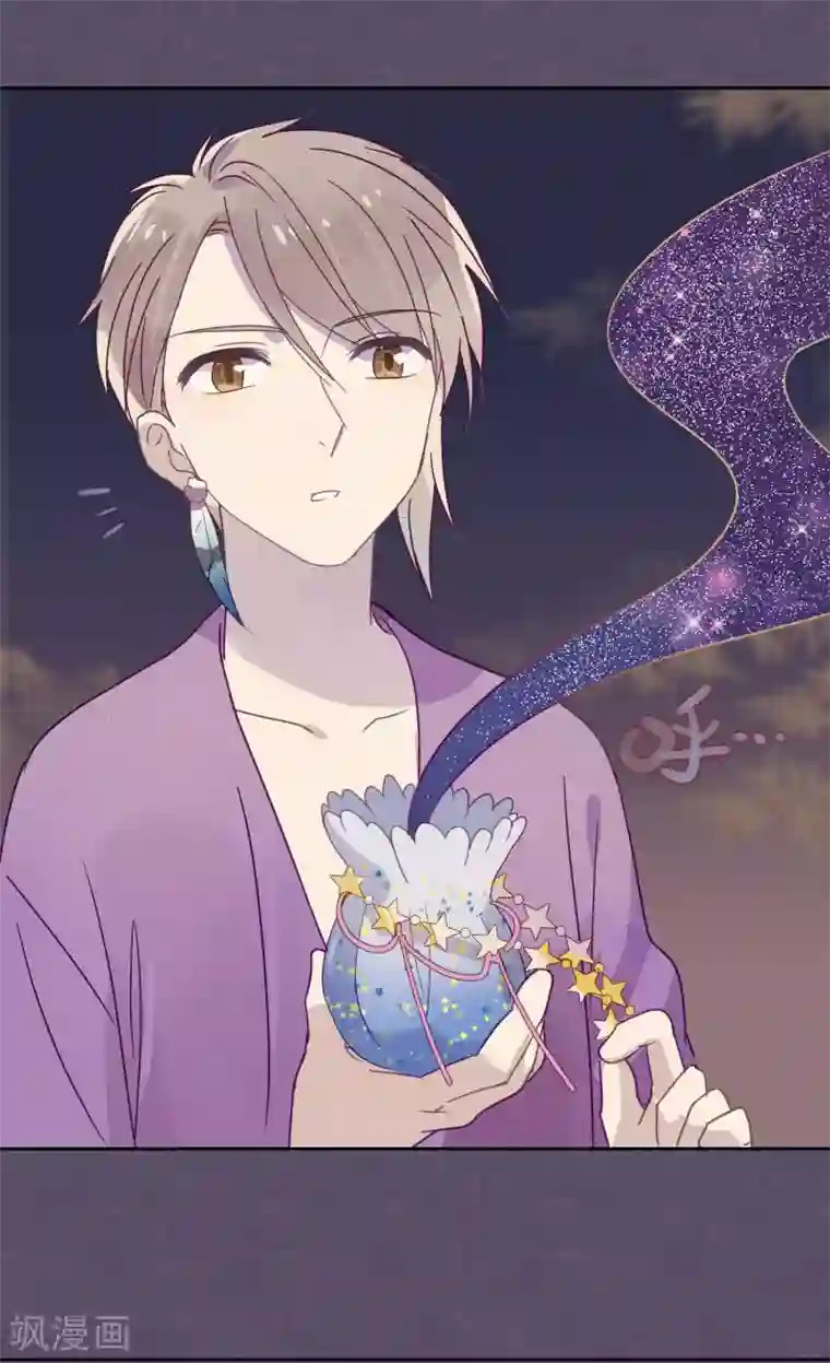 妖怪恋爱吧第88话 每日一吻