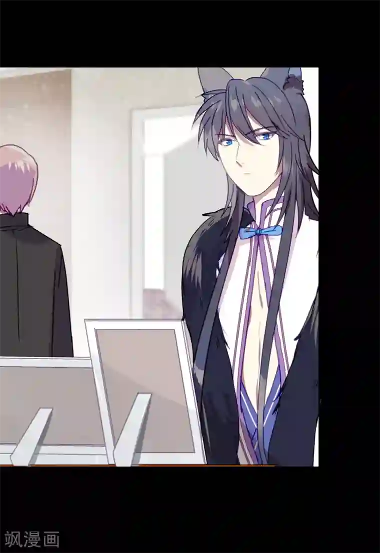 妖怪恋爱吧第88话 每日一吻