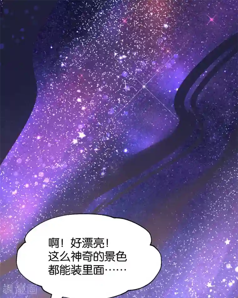 妖怪恋爱吧第88话 每日一吻