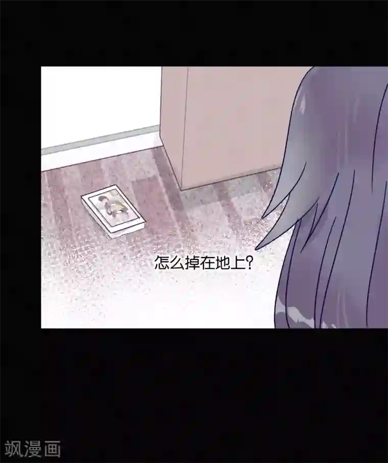 妖怪恋爱吧第88话 每日一吻