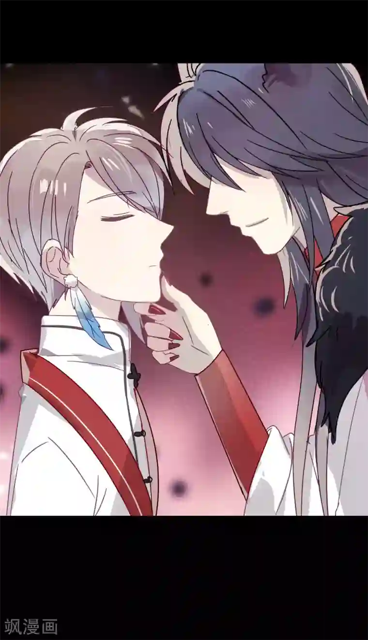 妖怪恋爱吧第89话 见家长