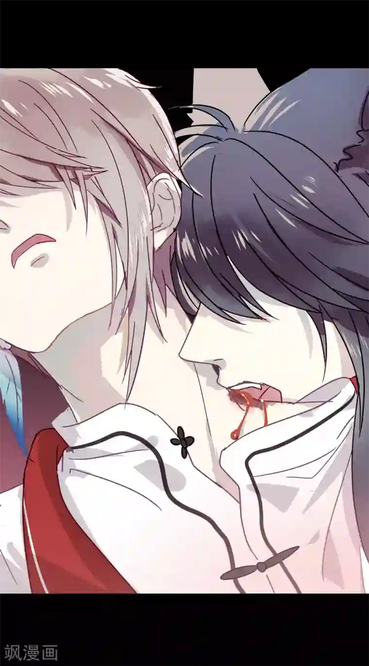 妖怪恋爱吧第89话 见家长