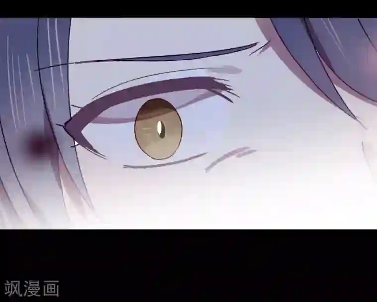 妖怪恋爱吧第89话 见家长