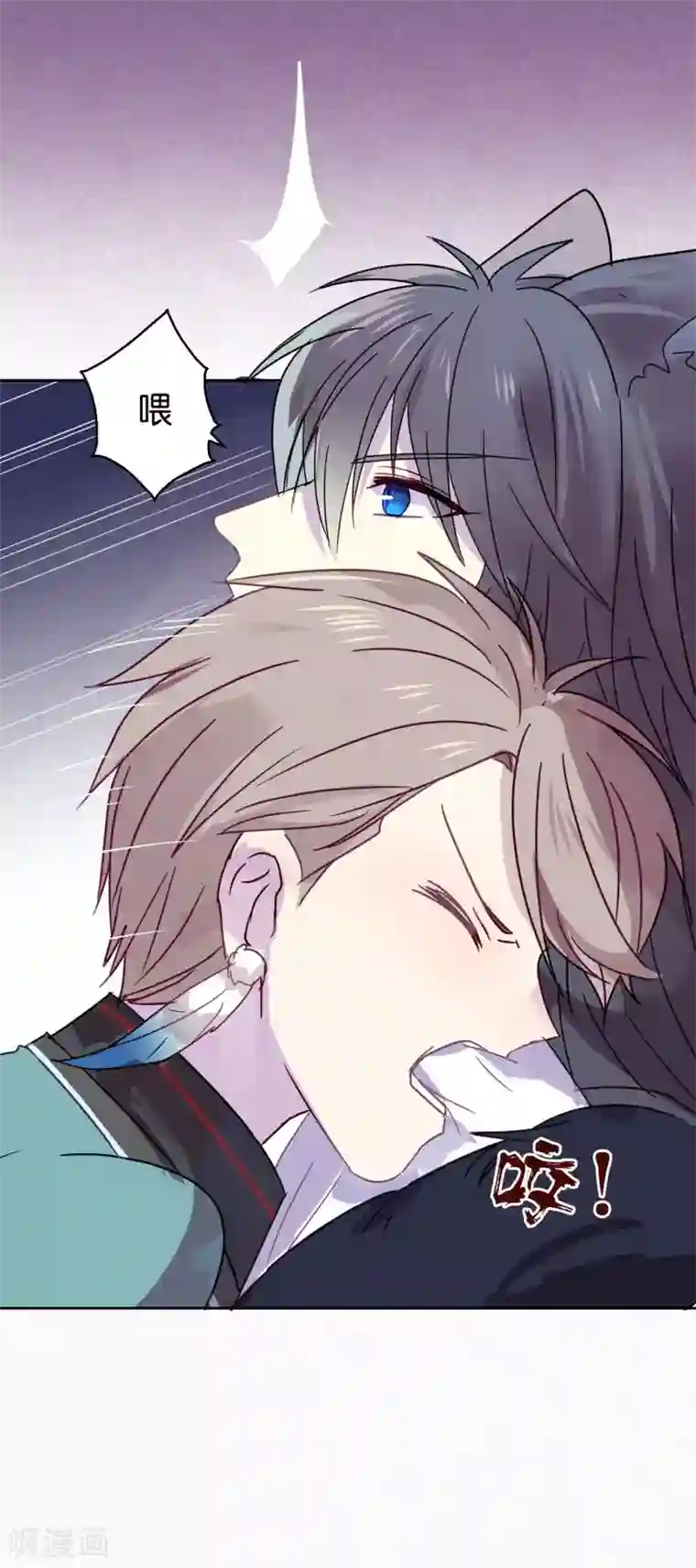 妖怪恋爱吧第90话 偷吃