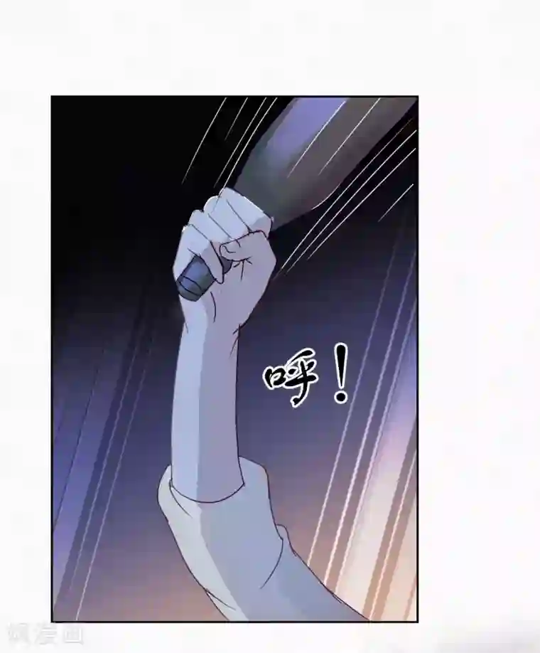 妖怪恋爱吧第90话 偷吃