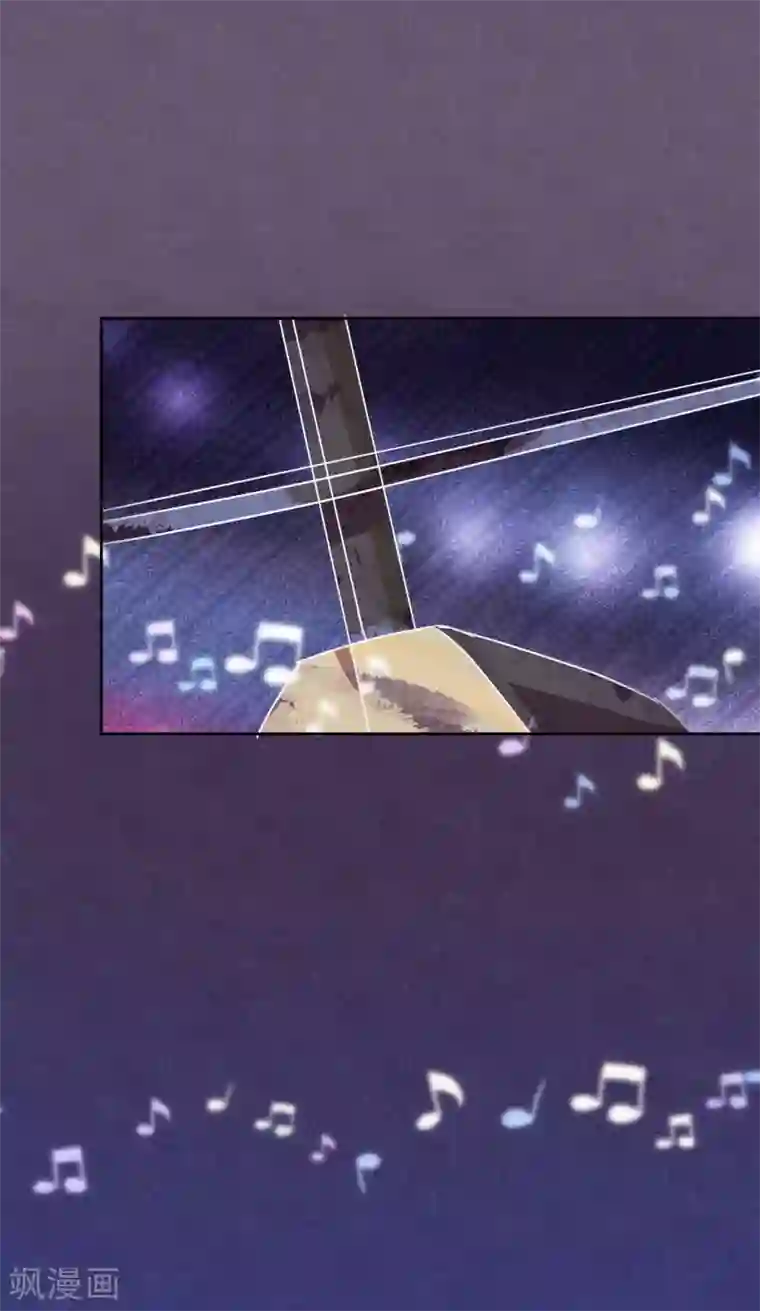 妖怪恋爱吧第91话 想要你