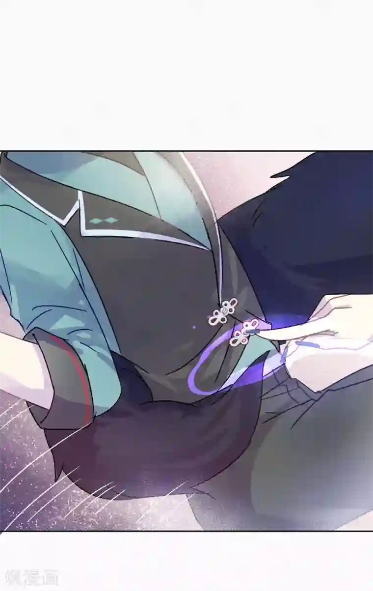 妖怪恋爱吧第91话 想要你