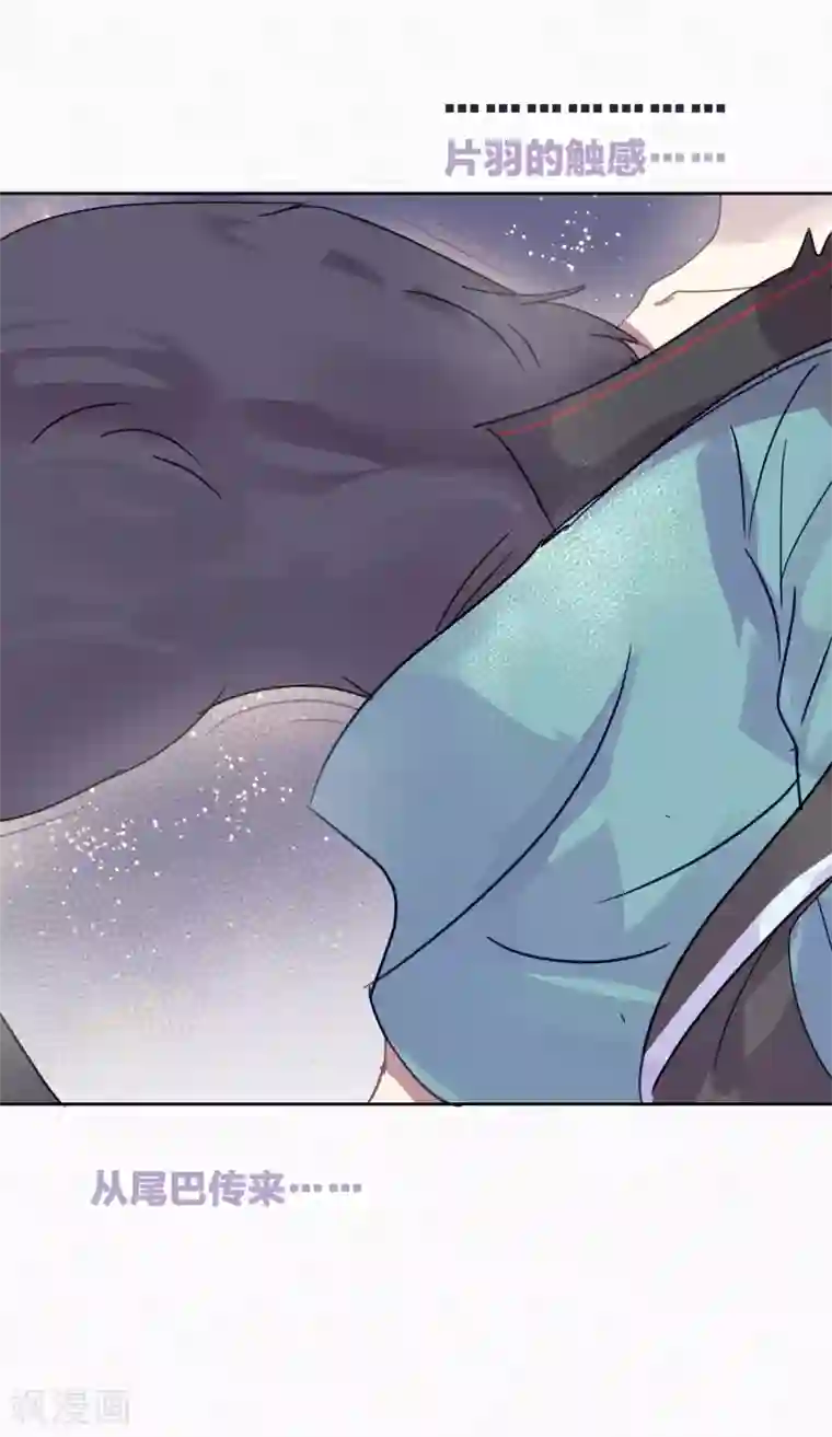 妖怪恋爱吧第91话 想要你