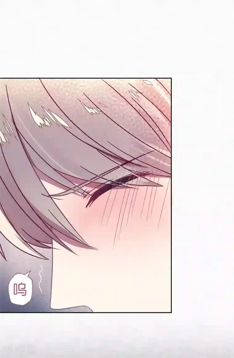 妖怪恋爱吧第91话 想要你