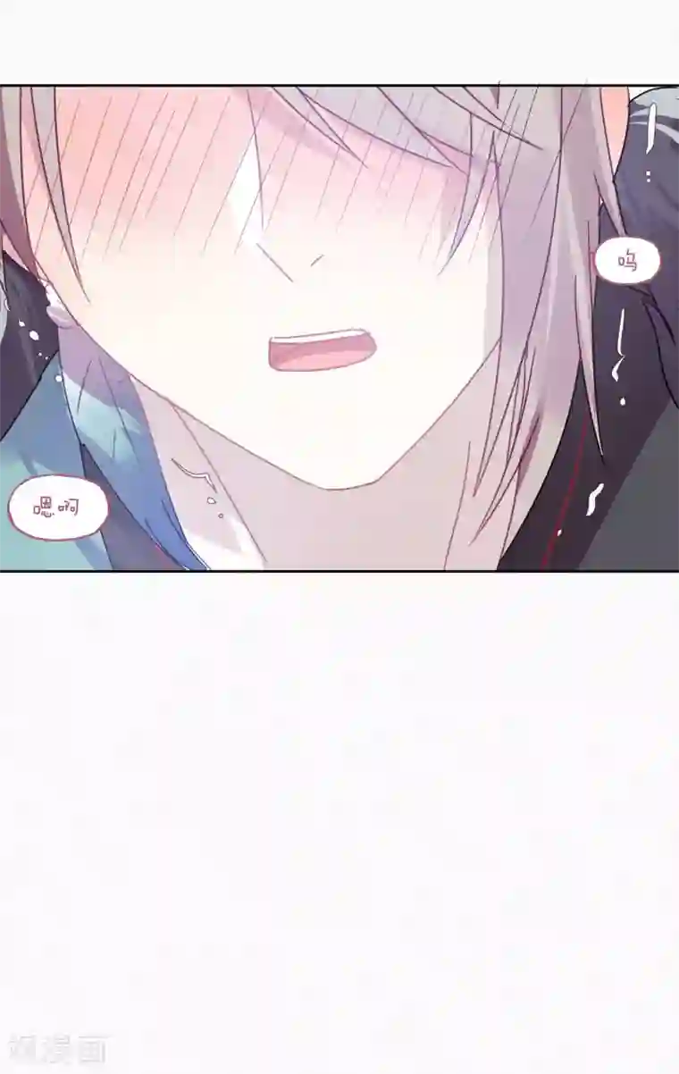 妖怪恋爱吧第91话 想要你