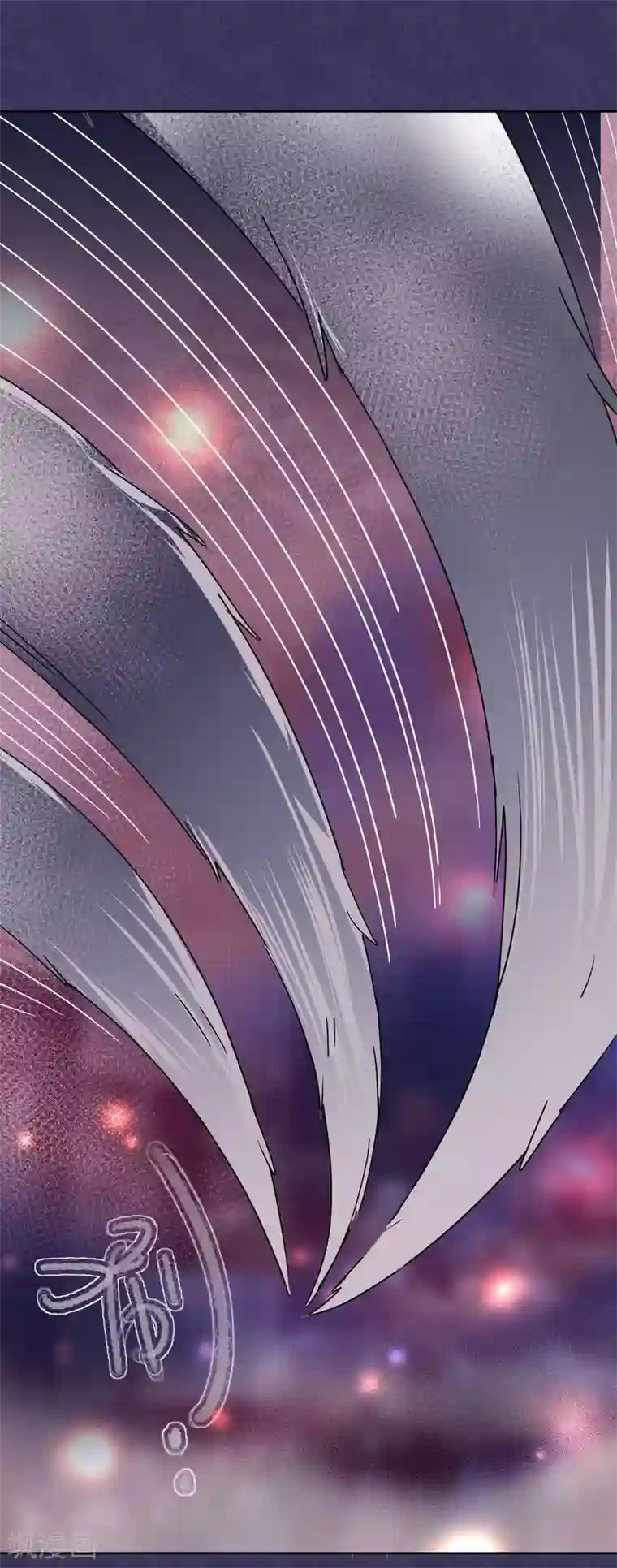 妖怪恋爱吧第91话 想要你