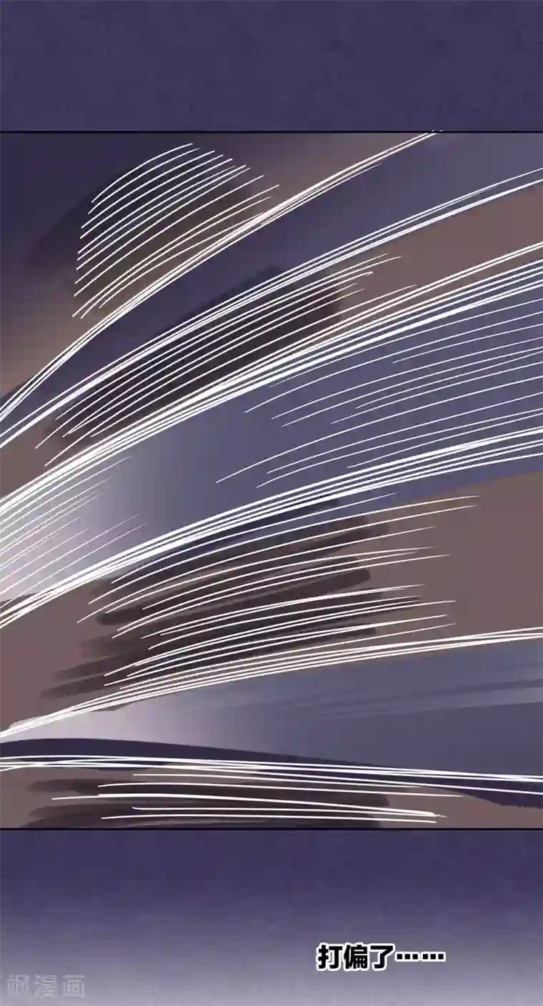 妖怪恋爱吧第91话 想要你