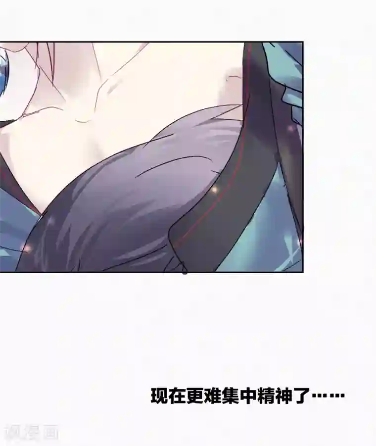 妖怪恋爱吧第91话 想要你