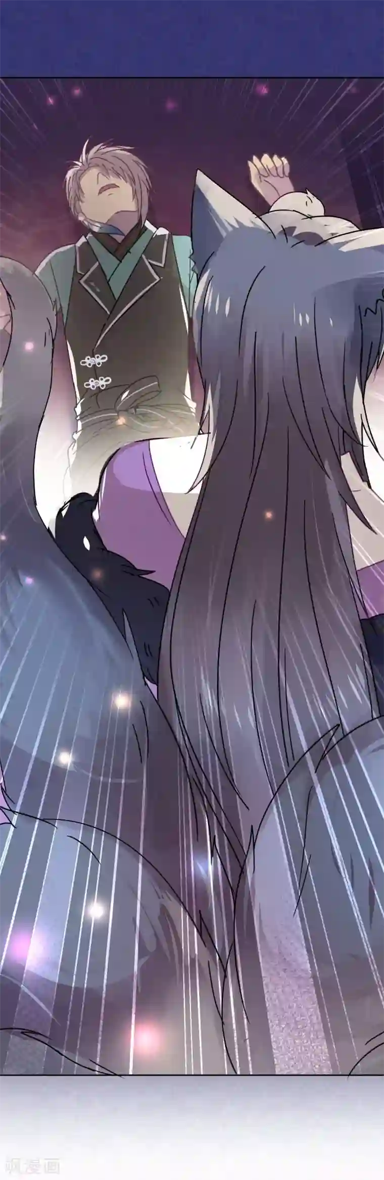 妖怪恋爱吧第91话 想要你