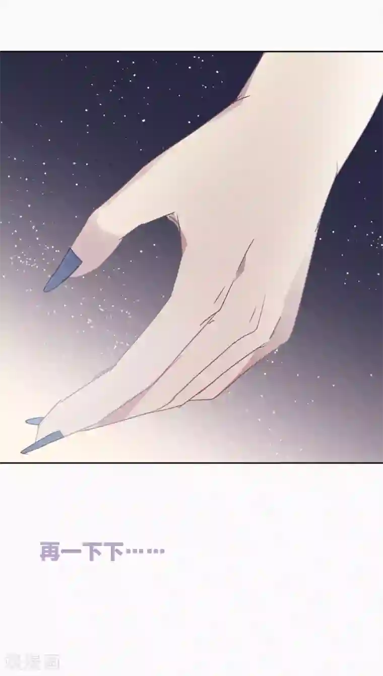 妖怪恋爱吧第91话 想要你