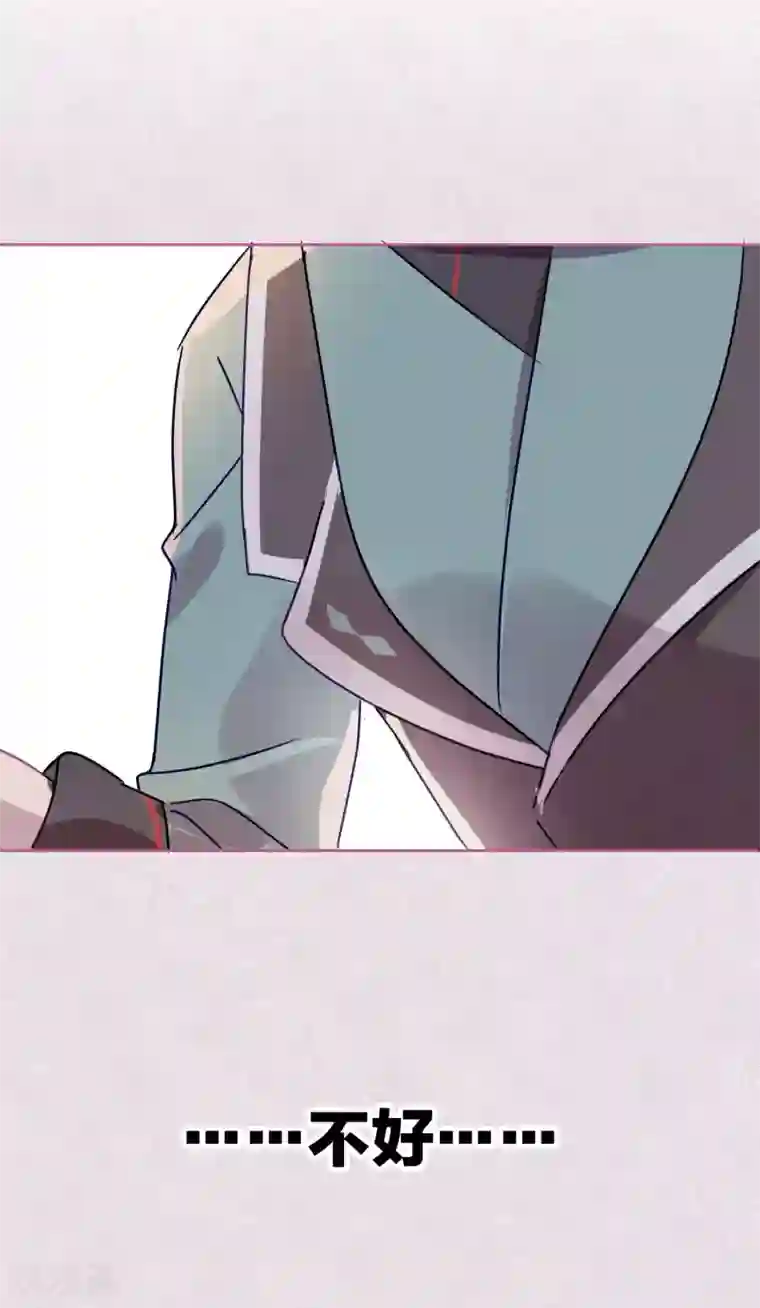 妖怪恋爱吧第91话 想要你