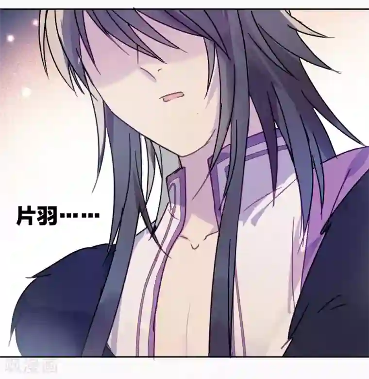 妖怪恋爱吧第91话 想要你