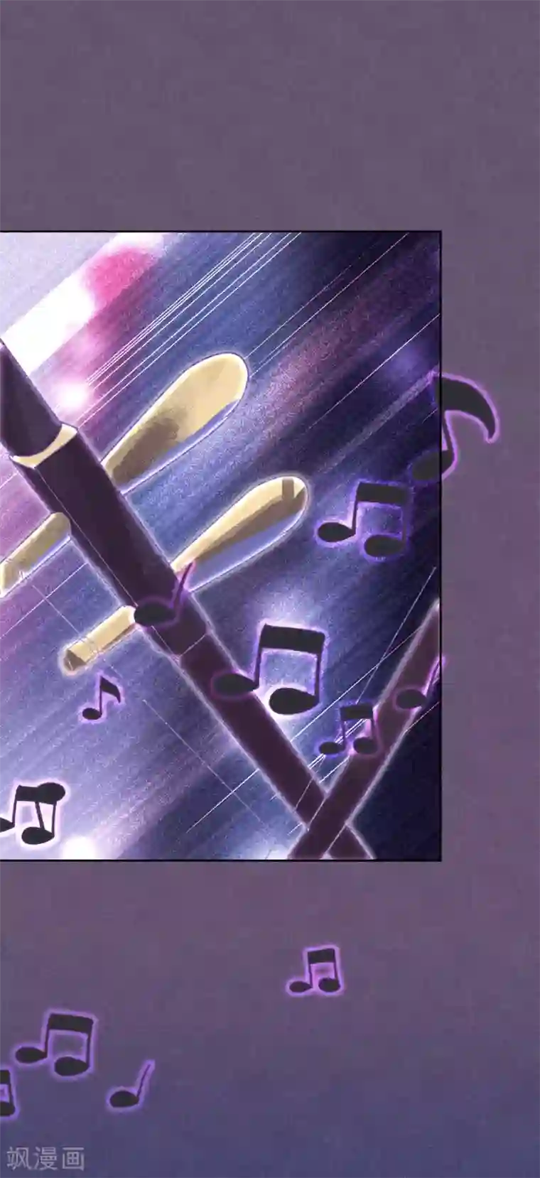 妖怪恋爱吧第92话 新年快乐