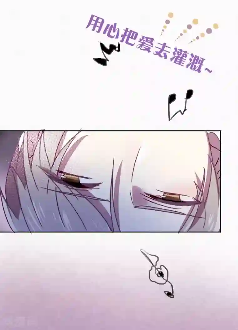 妖怪恋爱吧第92话 新年快乐