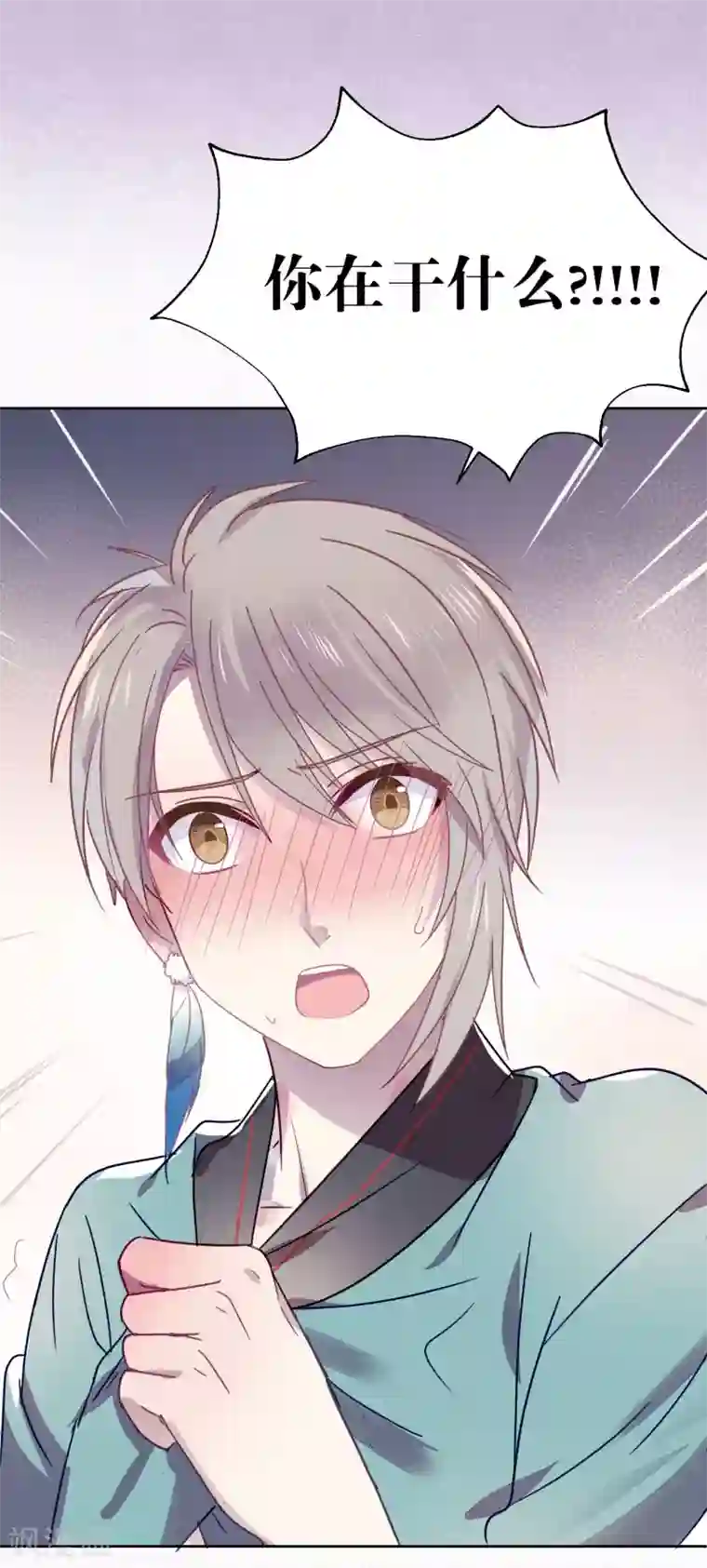 妖怪恋爱吧第92话 新年快乐