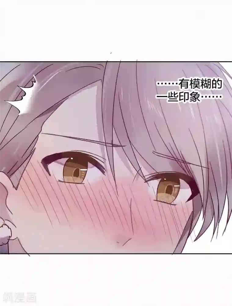 妖怪恋爱吧第92话 新年快乐