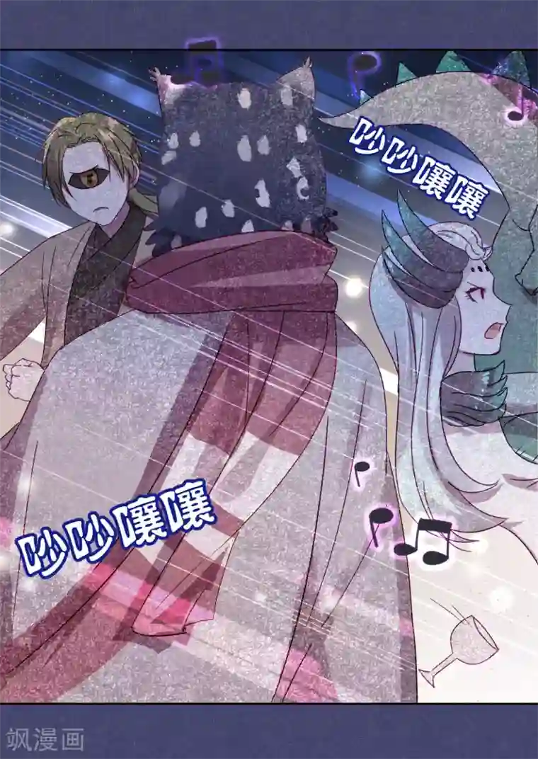 妖怪恋爱吧第92话 新年快乐