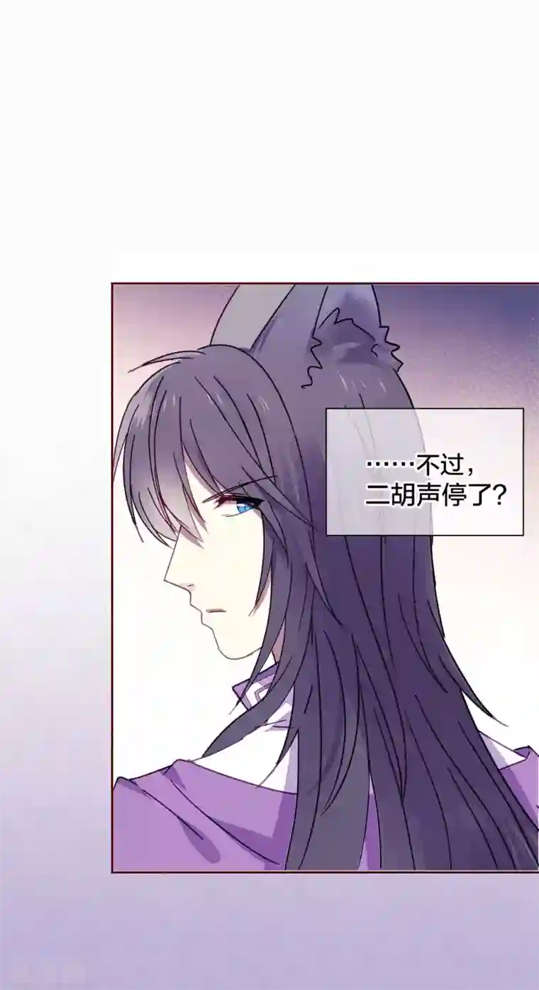 妖怪恋爱吧第92话 新年快乐