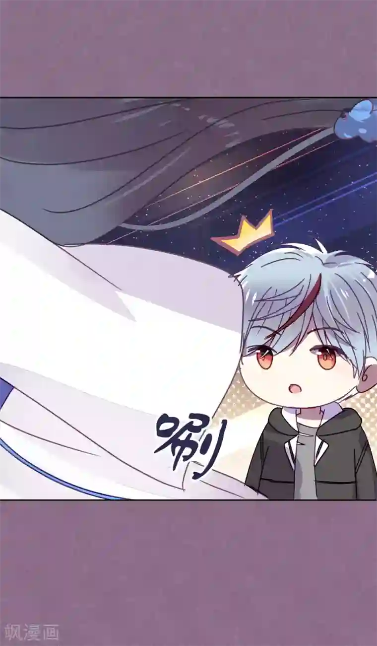 妖怪恋爱吧第92话 新年快乐