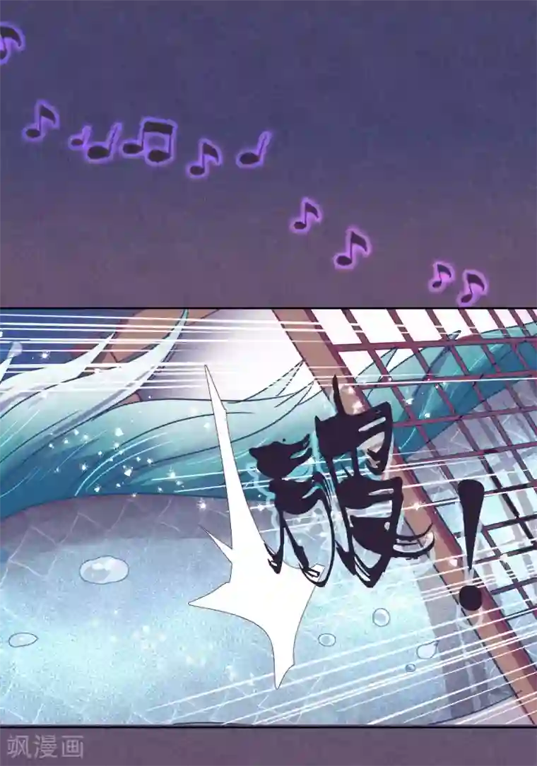 妖怪恋爱吧第92话 新年快乐