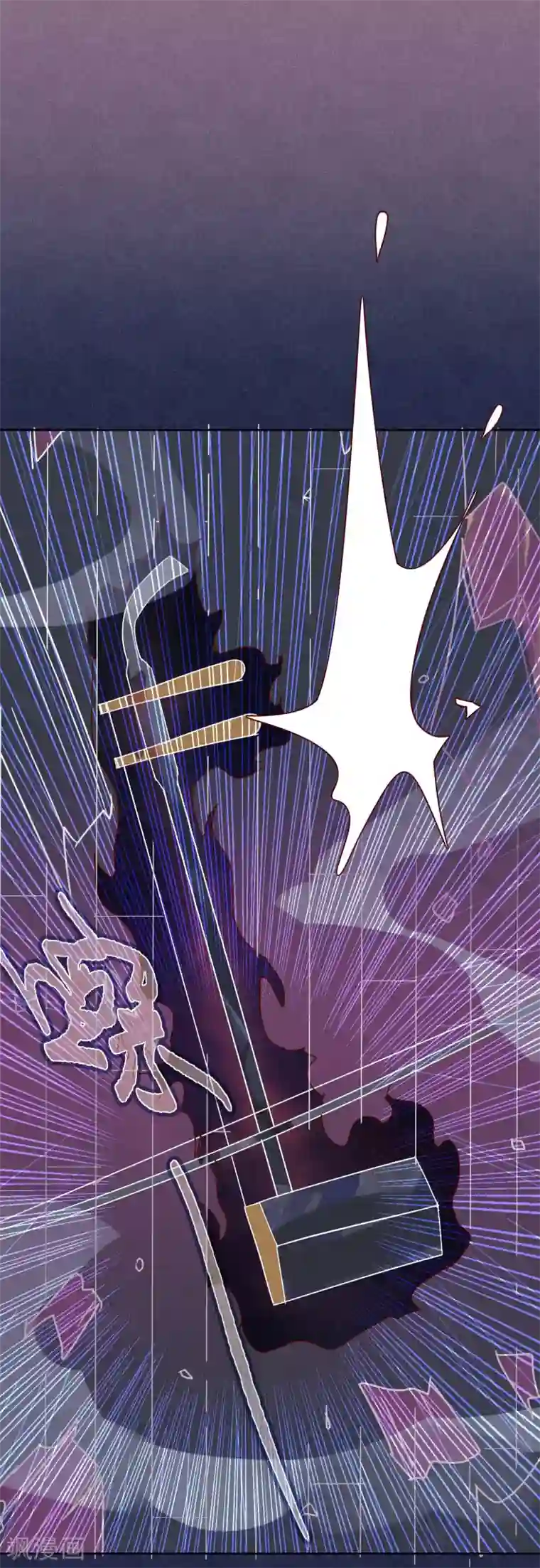 妖怪恋爱吧第92话 新年快乐