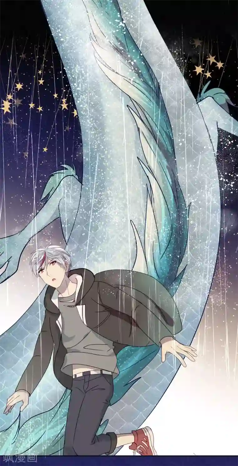 妖怪恋爱吧第92话 新年快乐