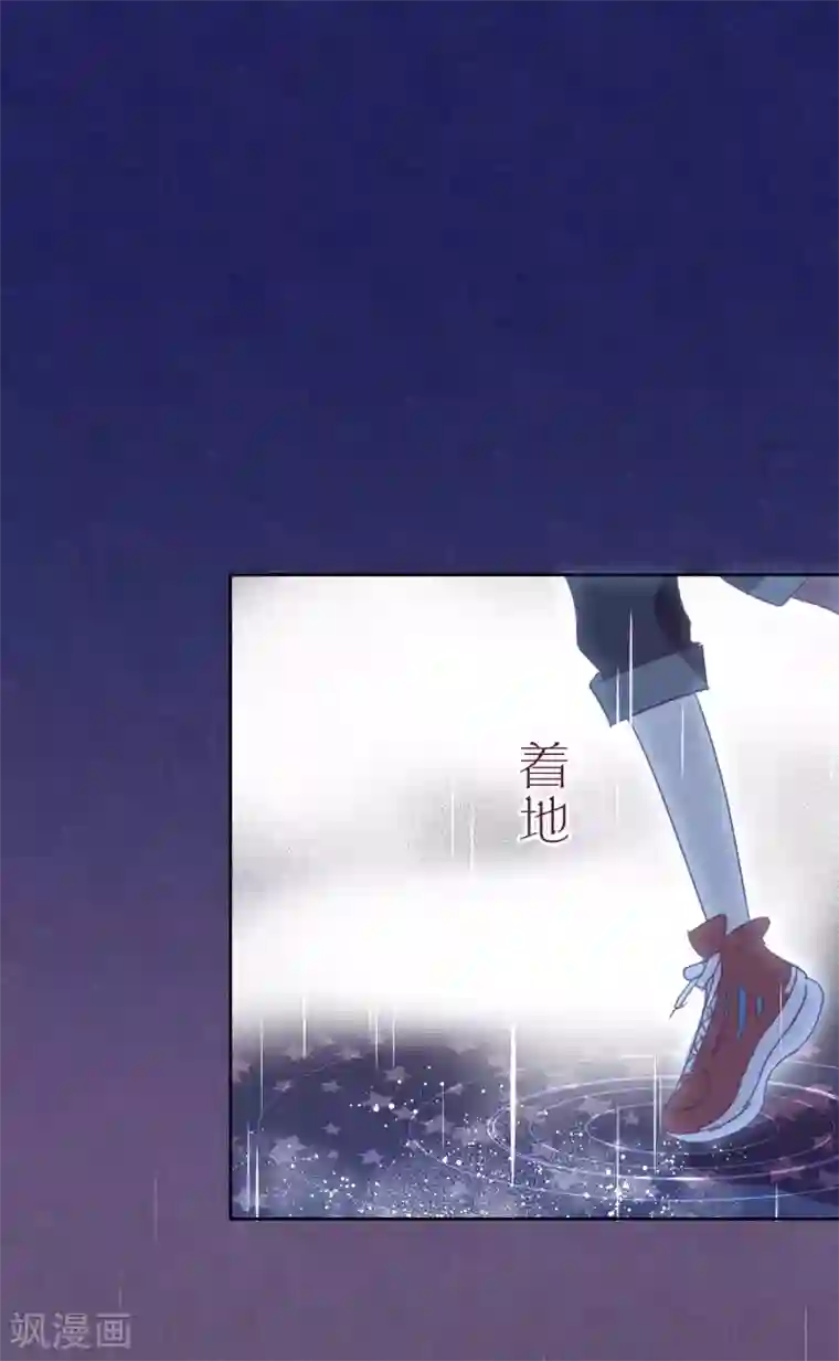妖怪恋爱吧第92话 新年快乐