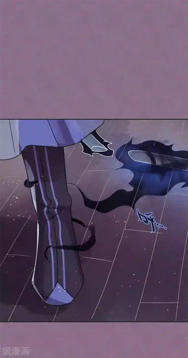 妖怪恋爱吧第93话 终于找到你