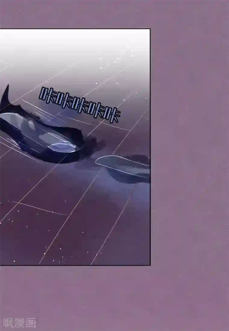 妖怪恋爱吧第93话 终于找到你