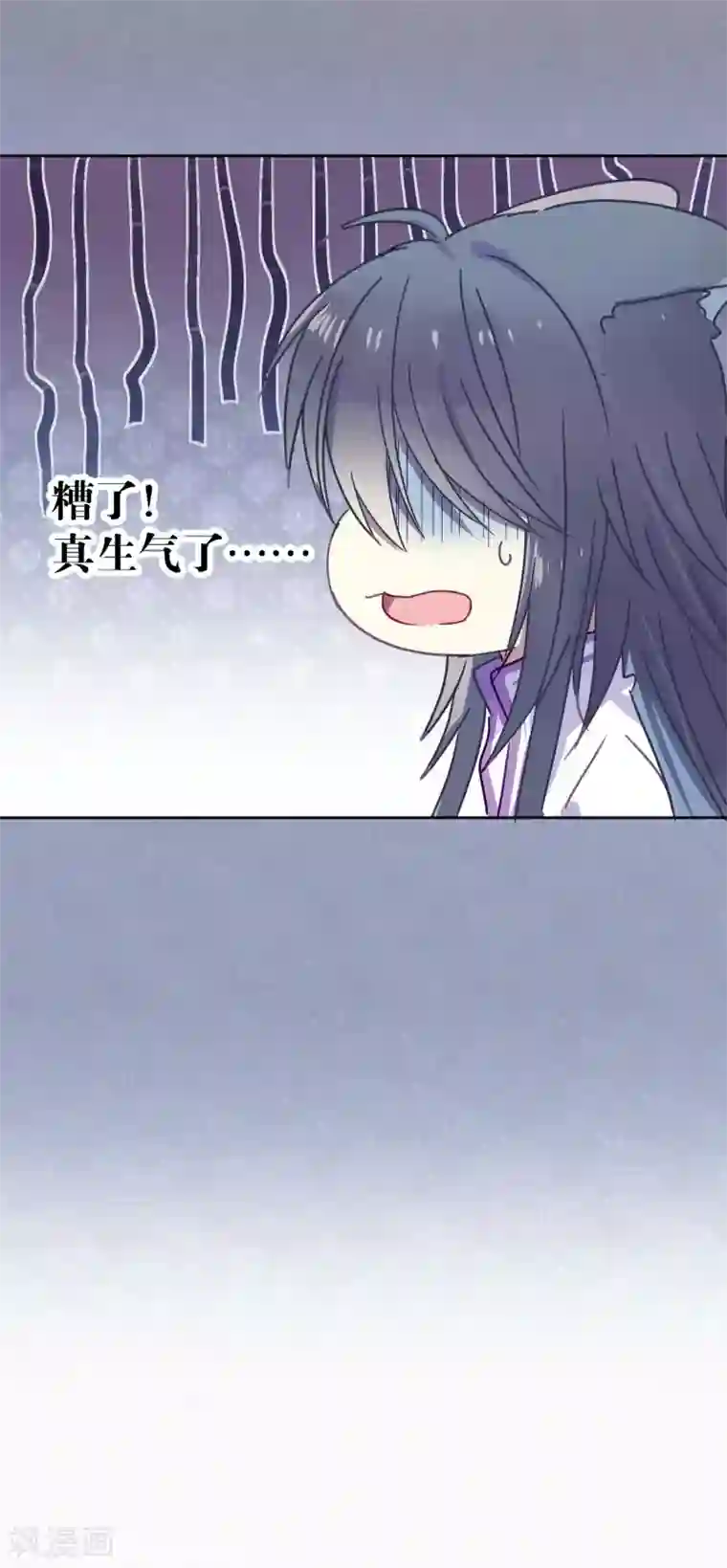 妖怪恋爱吧第93话 终于找到你