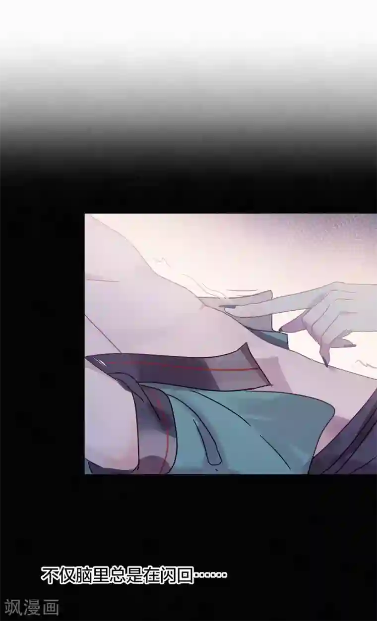 妖怪恋爱吧第93话 终于找到你