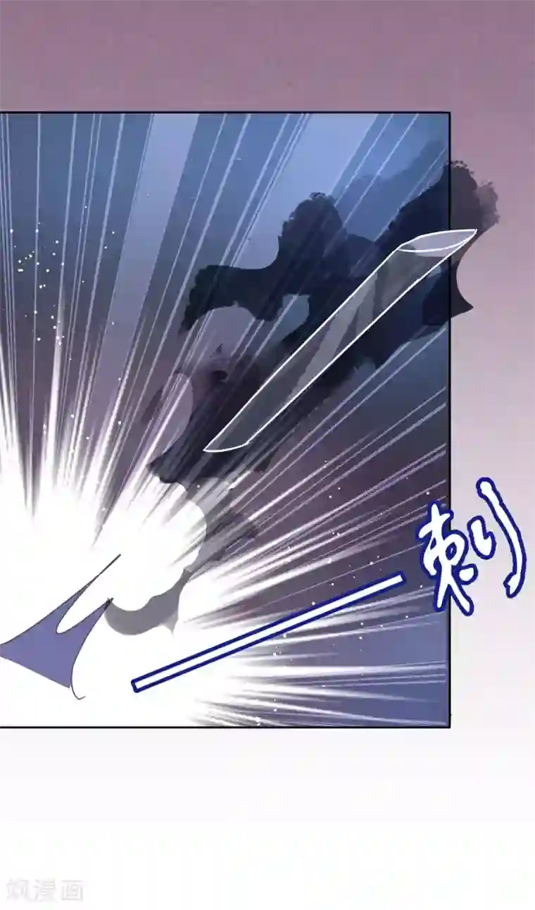 妖怪恋爱吧第93话 终于找到你