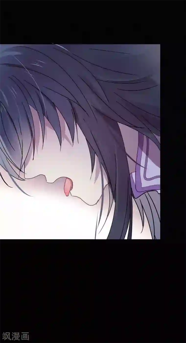 妖怪恋爱吧第93话 终于找到你