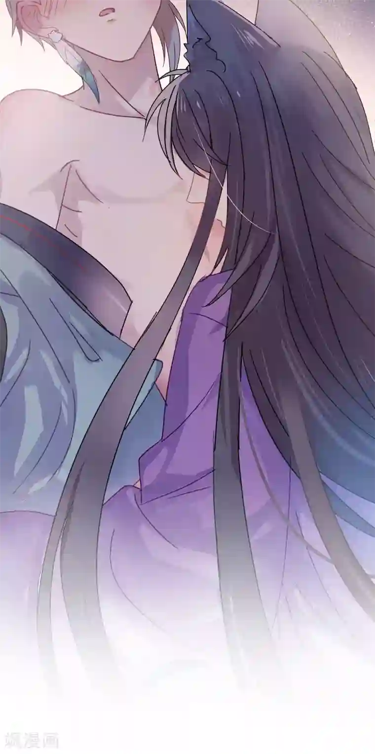 妖怪恋爱吧第93话 终于找到你