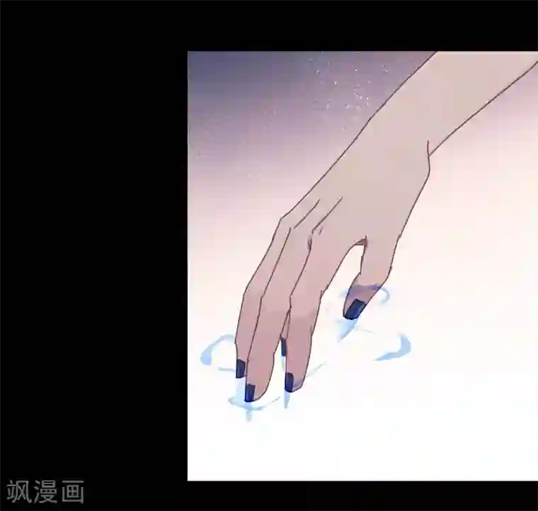 妖怪恋爱吧第93话 终于找到你