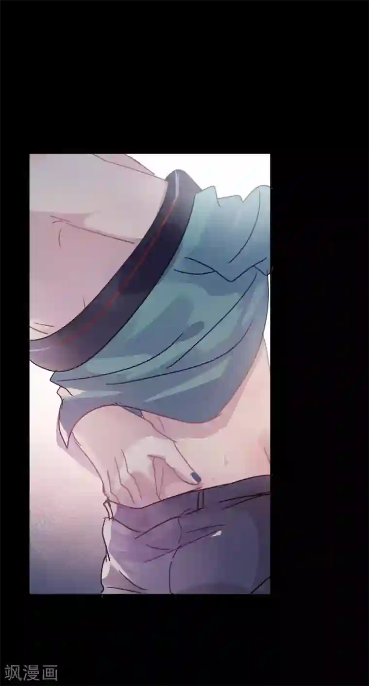 妖怪恋爱吧第93话 终于找到你