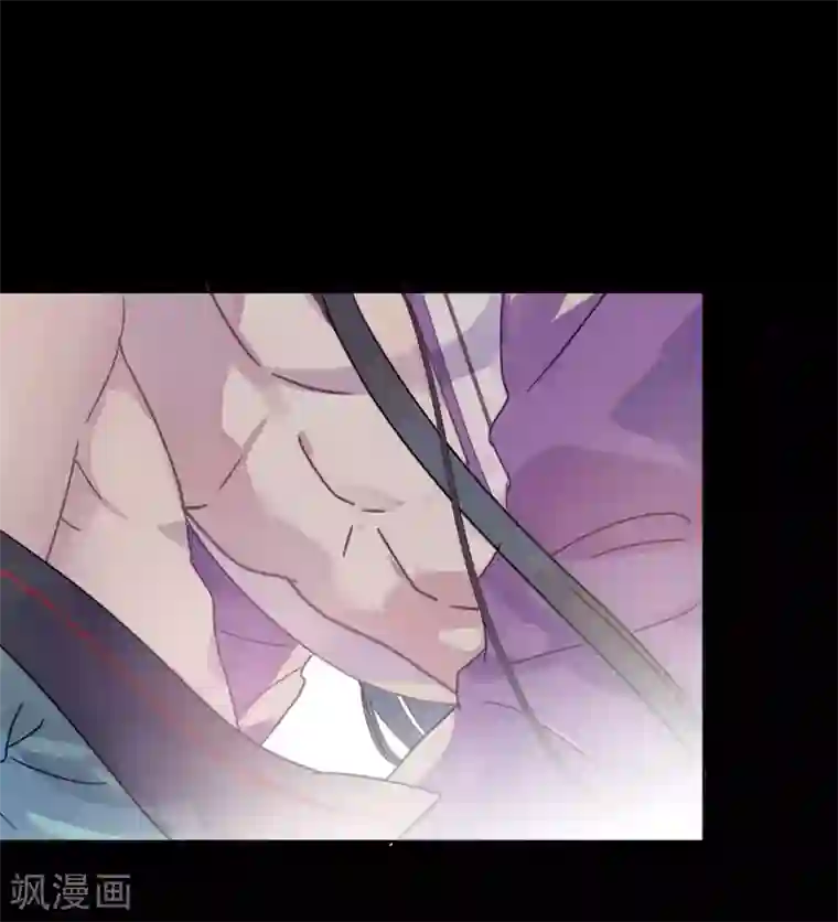 妖怪恋爱吧第93话 终于找到你