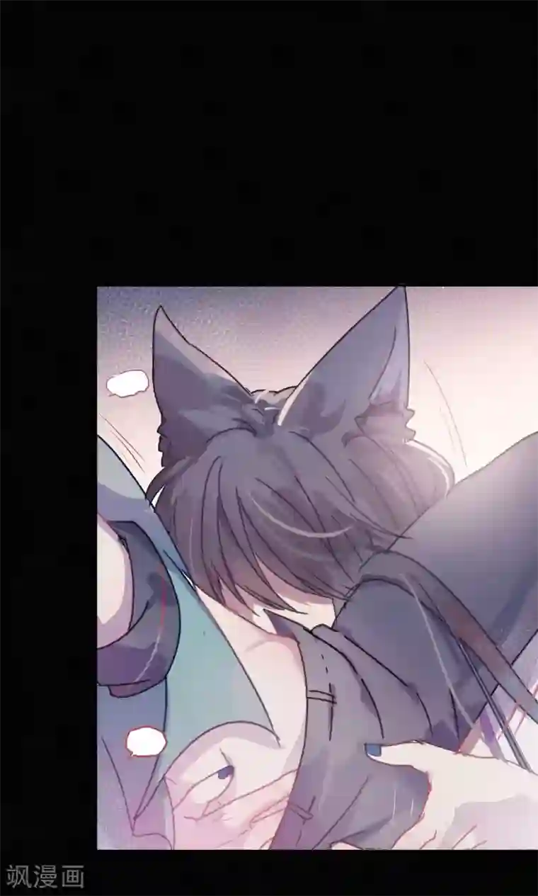 妖怪恋爱吧第93话 终于找到你