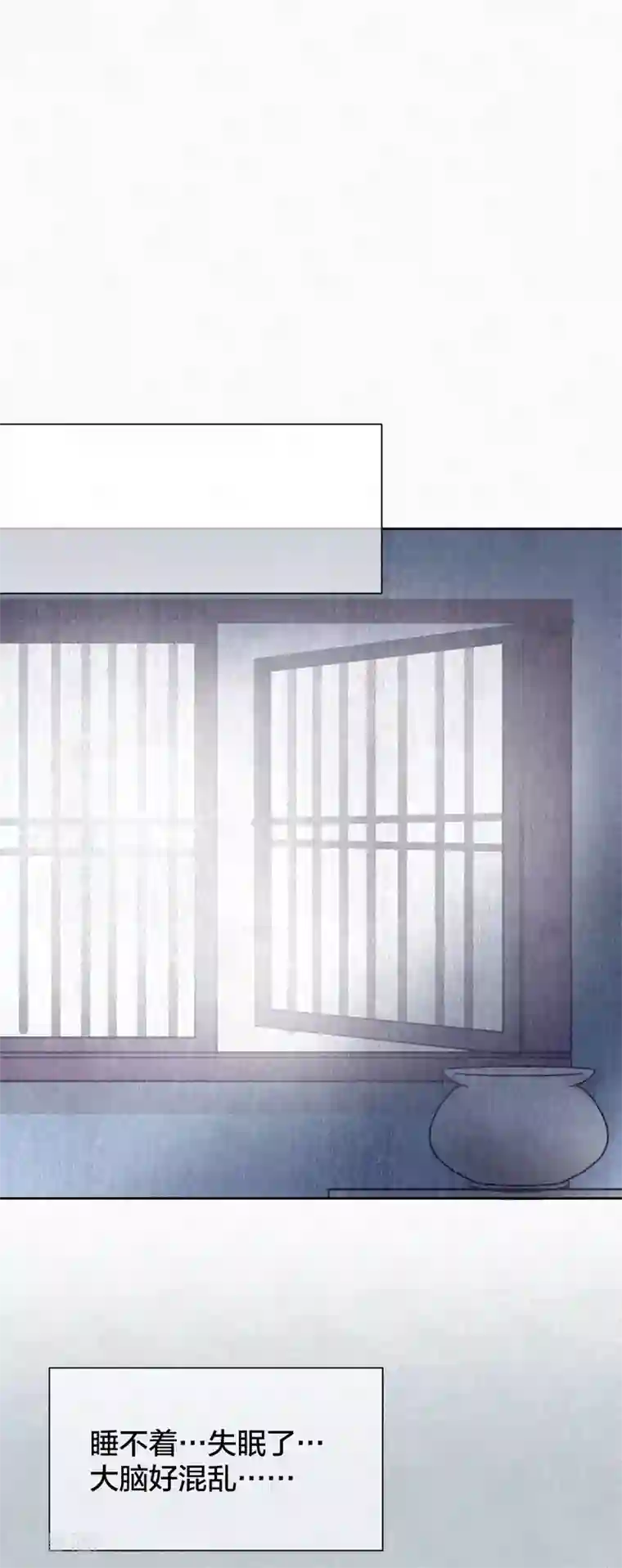 妖怪恋爱吧第93话 终于找到你