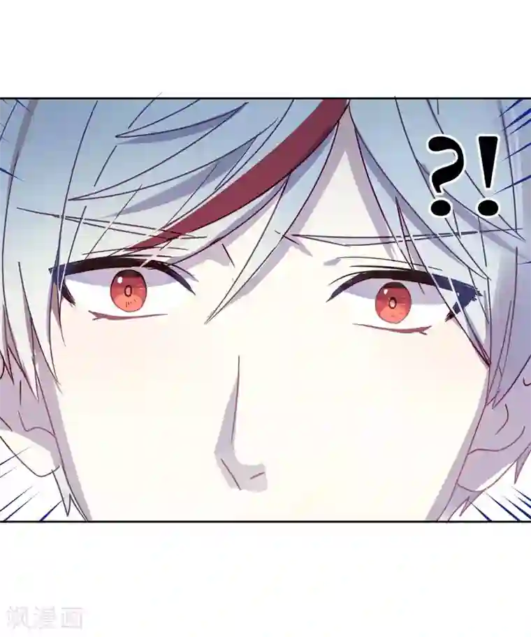 妖怪恋爱吧第93话 终于找到你