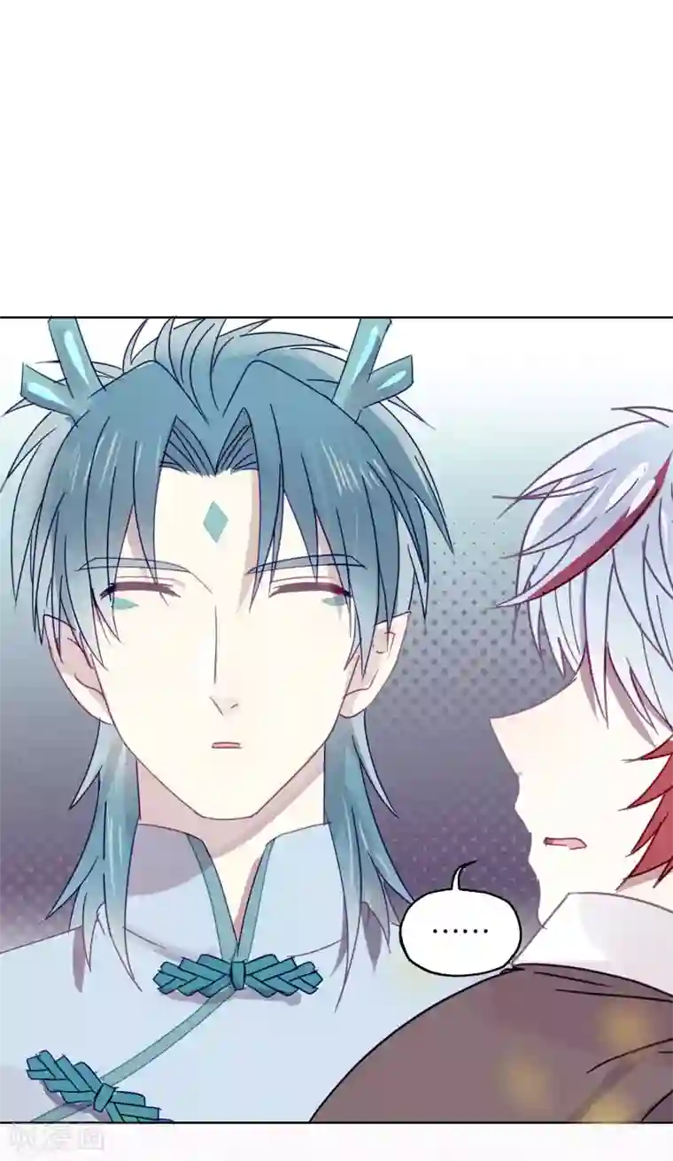 妖怪恋爱吧第93话 终于找到你